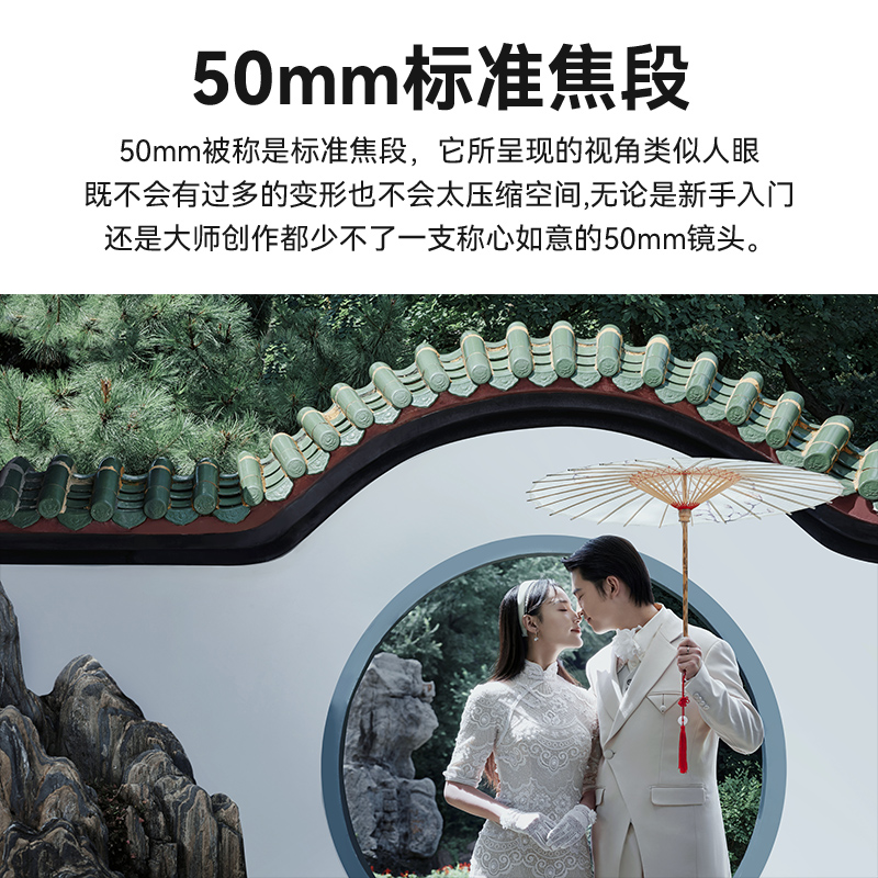 岩石星50mmF2全画幅微单定焦镜头小痰盂适用索尼佳能尼康卡口相机 - 图3