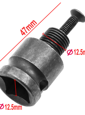 Chuck Four-way Wrench Conversion Head Chuck