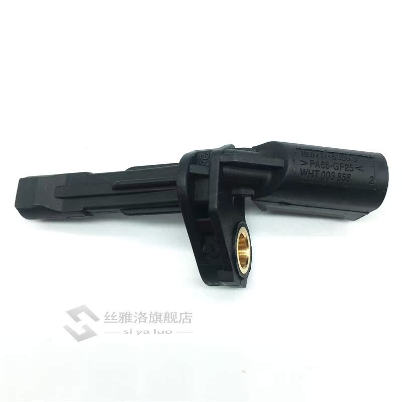 WHT003856 WHT003857 WHT 003 858 859 ABS Wheel Speed Sensor - 图2