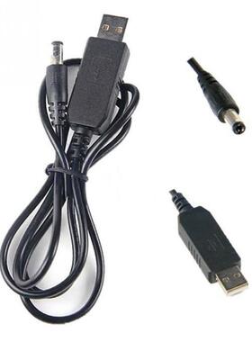 USB to DC5.5 2.1mm DC 5.5 Power charging cable copper wire U