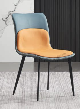 Nordic Dining Chair Kitchen Furniture Designer Dining