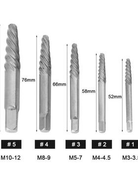 1Extractor HHS Drill Bit Broken Screw with Bolts Fastners Ta