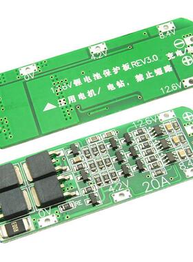 3S 20A Li-ion Lithium Battery 18650 Charger PCB BMS Protecti