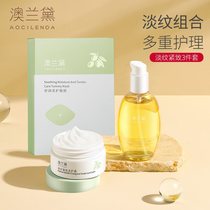 Australia Landei Gestational Oil Pregnant Women Olive Oil Soothing Massage Oil Light Grain Tight Moisturizing Cream Moisturizing Emollient Body Care