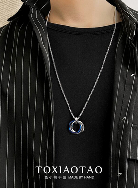 三环戒指项链男潮牌百搭嘻哈吊坠
