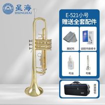 Starsea trumpet instrument B Tone Color Overdraft for adult children Introduced Professional test class Playing Universal Brass Instruments
