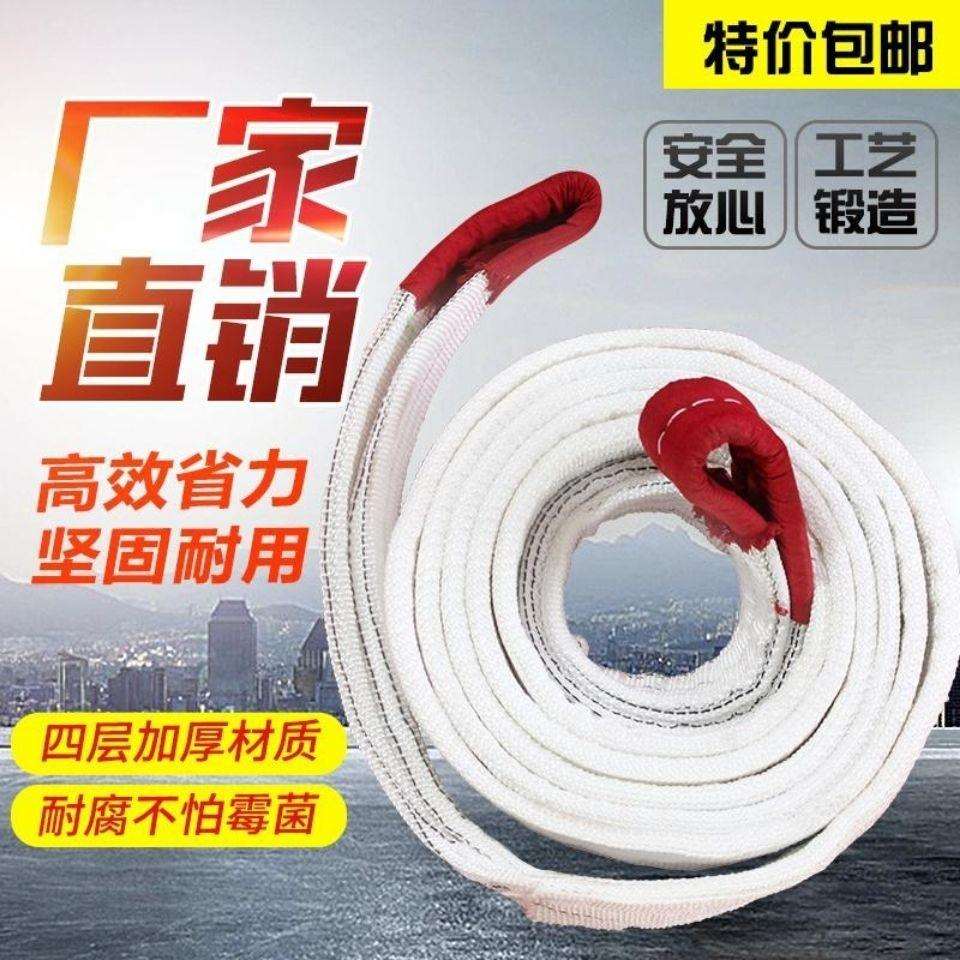 吊装带起重吊带吊车吊带国标工业扁平1/2/3/5/10吨尼龙绳子布带 - 图2