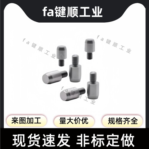 YBY01 11 02 12 03 13 05 15 21 YBY58-D-PL大头锥角外螺纹定位销 - 图1
