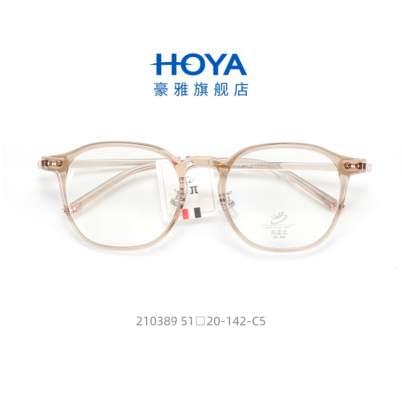 Ladies ultra light adult frames myopia frames