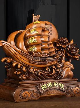 锦绣前程船摆件一帆风顺帆船中式客厅装饰品退伍军人纪念品送战友
