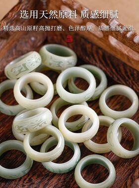 天然白玉菩提戒指雕刻六