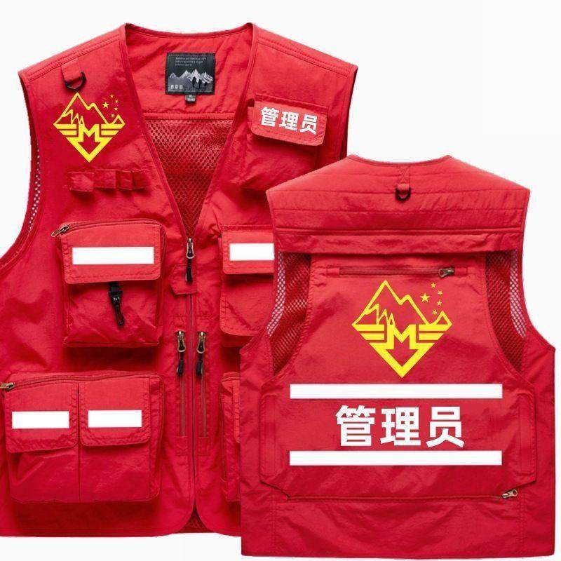 印logo印字反光马甲户外多口袋摄影师钓鱼背心工作服导演工装马夹,淘宝优惠券,粉丝福利购,淘宝优惠卷