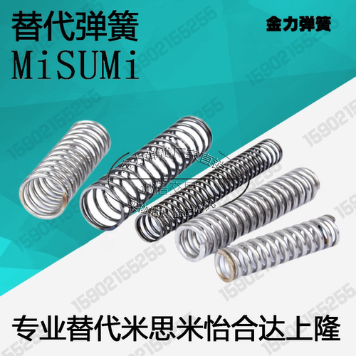 圆线螺旋弹簧UBB14-60 UBB14-80 UBB16-15 UBB16-20 UBB16-25替代 - 图2