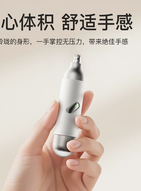 凯丽鼻毛修剪器剃须刀二合一电动剃鼻毛器男士双刀头便携式胡须刀