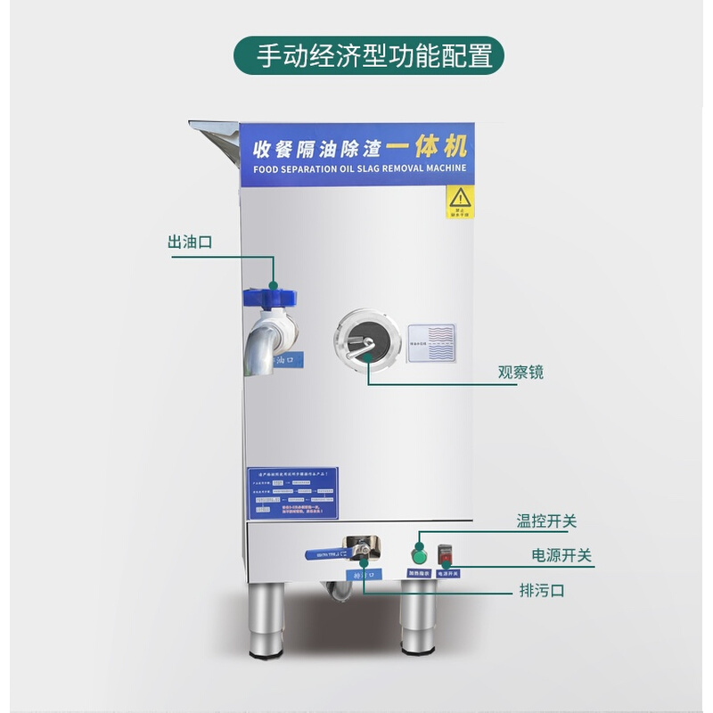 新品火锅店专用油水分离器厨房餐饮商用除渣隔油一体机隔油池过滤 - 图2