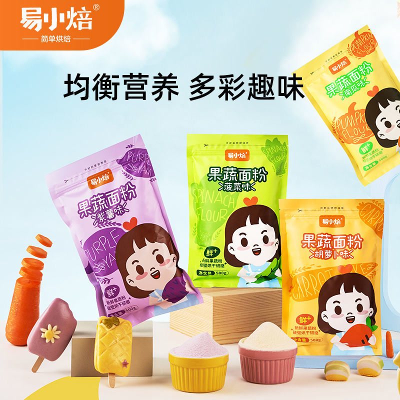  金颗珍面粉/食用粉