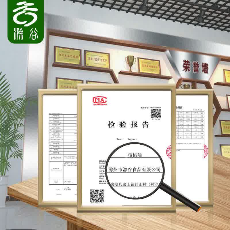  金颗珍其它