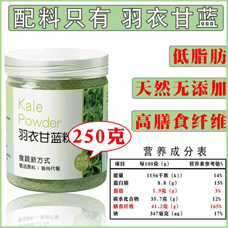  金颗珍冲饮麦片
