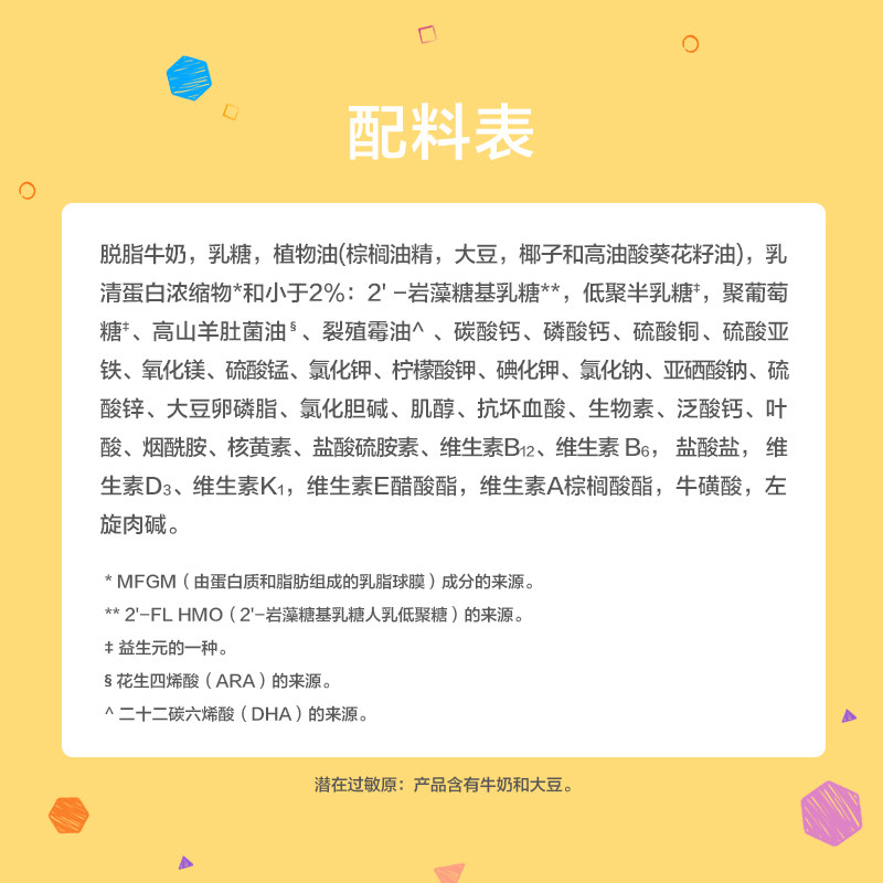 美版美赞臣正品1段金樽新生婴幼儿配方奶粉含DHA奶粉0-12个月587g - 图3