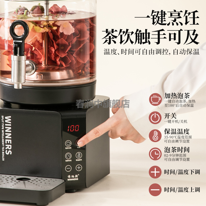 分体式煮茶桶智能煮茶器商用泡茶桶全自动煮茶壶玻璃养生壶煎药机,淘宝优惠券,粉丝福利购,淘宝优惠卷