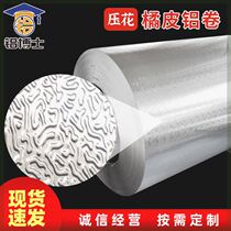 Embossed aluminium leather aluminium roll 0 3mm-1mm aluminium foil insulated heat shield refrigerator liner dark flower orange peel patterned aluminium plate