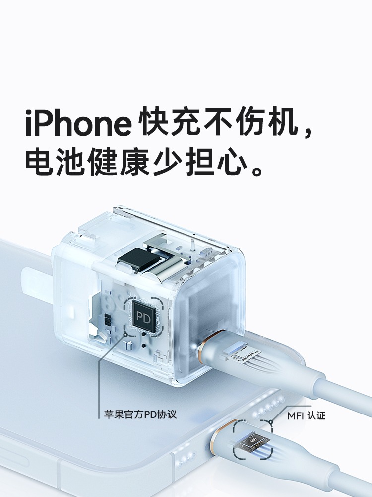 Anke安克安芯充30w氮化镓充电器适用苹果15充电头iPhone14plus13Pro手机快充插头pd便携20w双typec数据线套装-图3