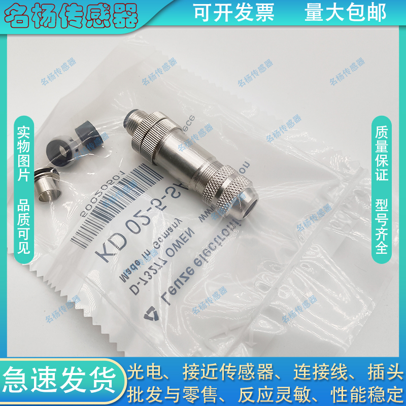 P+F倍加福接近开关V15B-G-ABG-PG9 V19-G-ABG-PG9 传感器连接器 - 图1