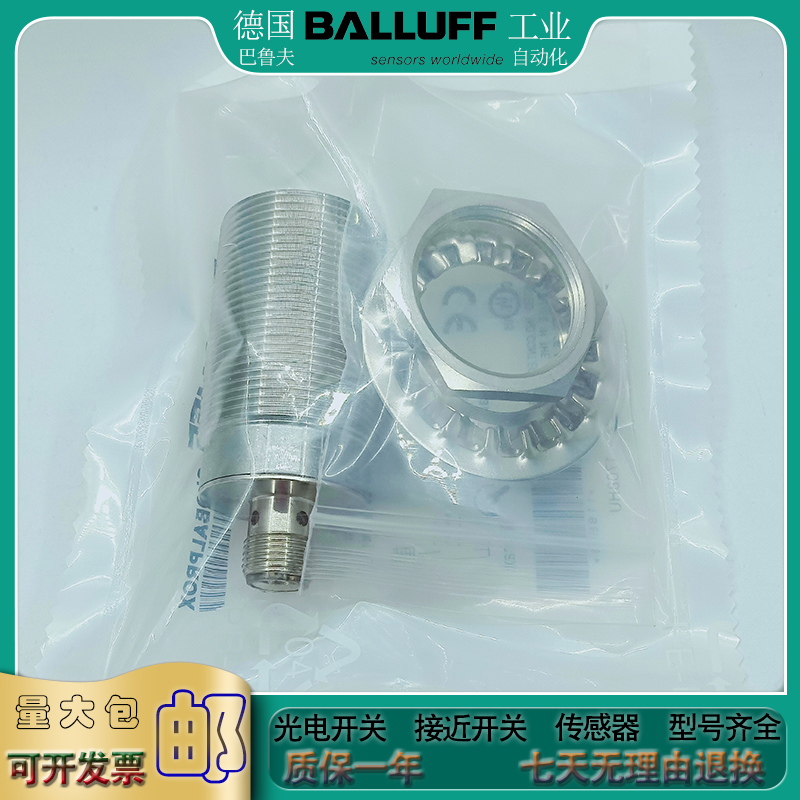 接近开关BES02YF BES M30EG1-PSC20Z-S04G-S11插件式传感器 - 图0