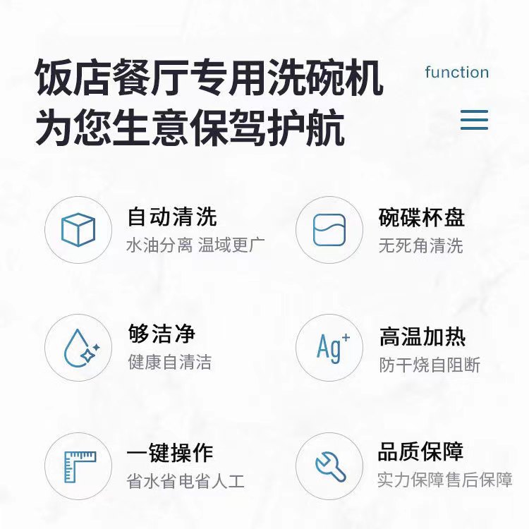 超声波洗碗机商用学校食堂饭店餐厅酒店火锅店不锈钢全自动刷碗机