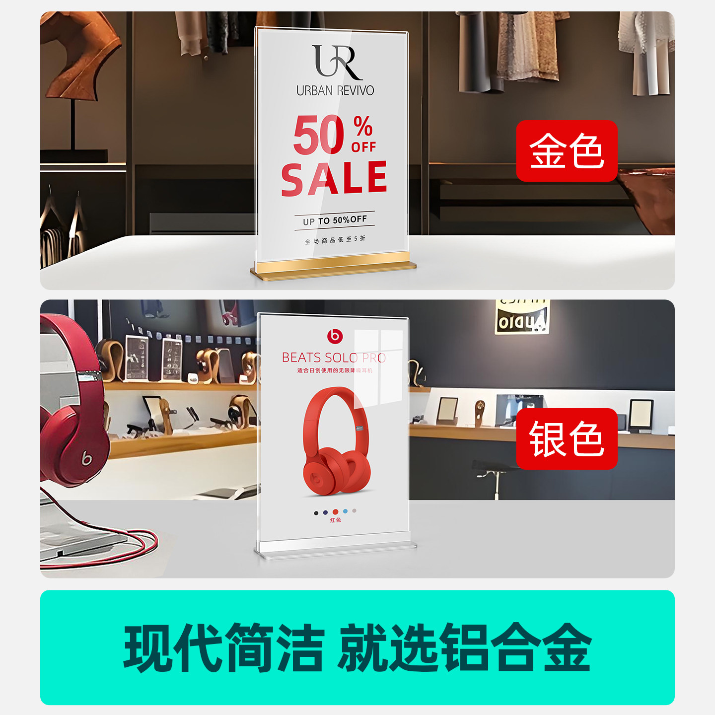 台卡展示牌金属桌牌a4台牌展示架铝合金台签标价格广告框亚克力桌面立牌美容院价目表菜单牌水牌摆台,淘宝优惠券,粉丝福利购,淘宝优惠卷