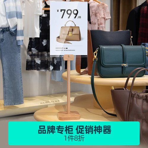 桌面立牌立式亚克力广告牌展示牌台牌支架展架不锈钢台卡广告架子 - 图3