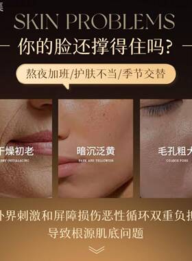 左旋VC胶囊精华油烟酰胺精华液