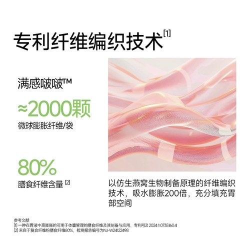 每日博士满感啵茉莉雪芽奶茶办公室饱腹代餐奶昔冲泡饮品临期 - 图2