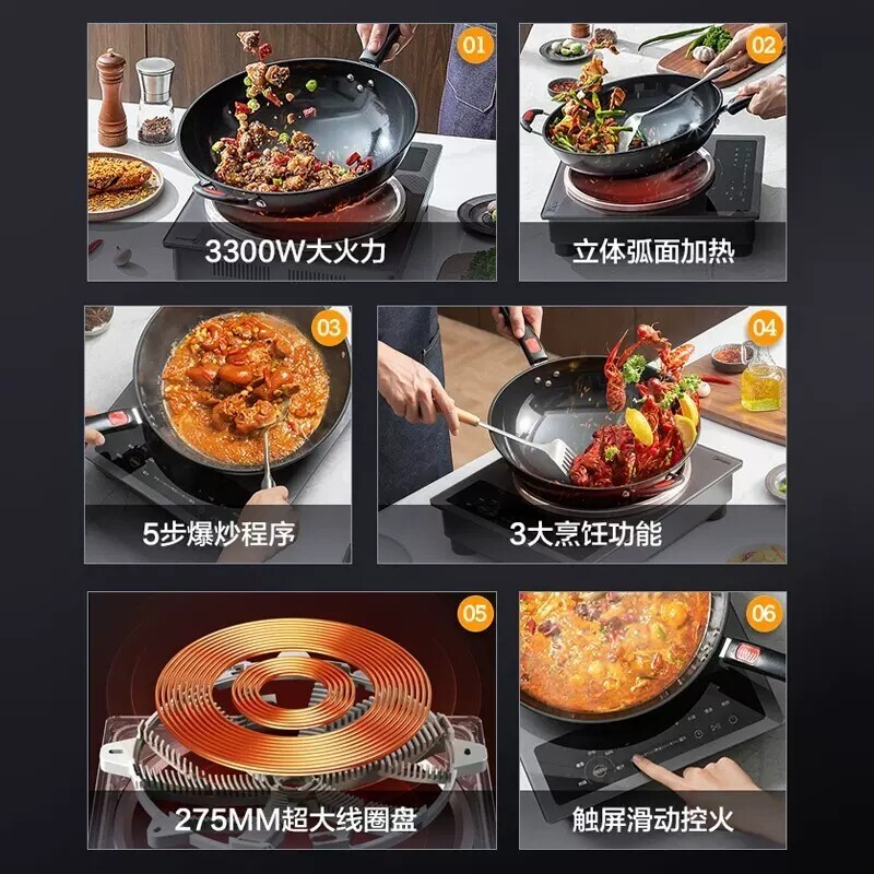 美的凹面家用大功率凹形新款电磁炉 美的欧易客电磁炉/陶炉