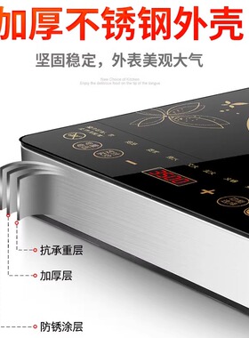 正品半球电磁炉家用【10年保质】