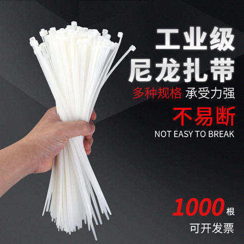 数据线收纳神器美化扎带理线器电脑束线带桌面电线走线固定绑带 - 图2