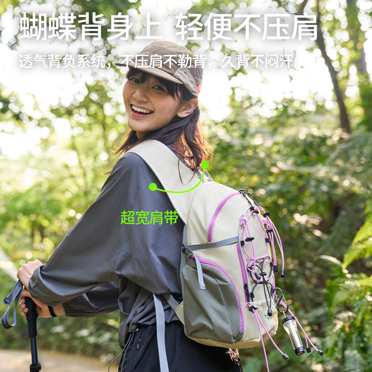 Motata Butterfly Lightweight Outdoor Mountaineering Backpack