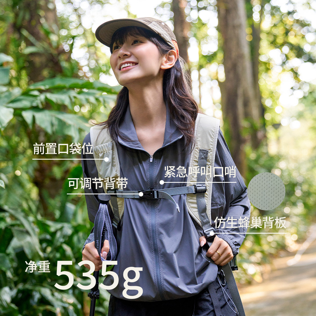 Motata Butterfly Lightweight Outdoor Mountaineering Backpack