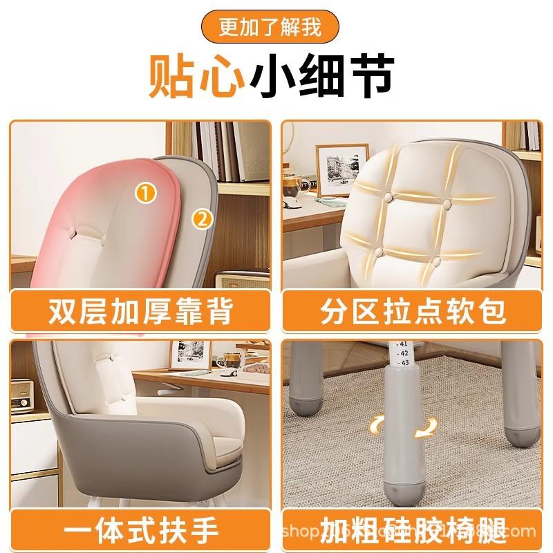 Children's learning chair lift desk chair a223251 home bedroom makeup chair learning chair comfortable to sit for a long time