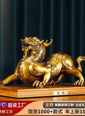 彩铜貔貅摆件家居玄关客厅办公室装饰品开业礼品