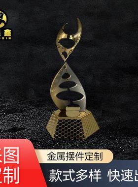 创意金属奖杯定制歌唱体育比赛纪念品摆件年会颁奖员工纪念奖杯