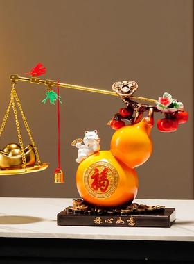 新中式称心如意葫芦摆件招财乔迁之喜新居礼品客厅玄关酒柜装饰品