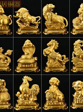 黄铜十二生肖摆件大号鸡牛狗兔羊龙虎蛇猪猴马鼠家居客厅开业礼品