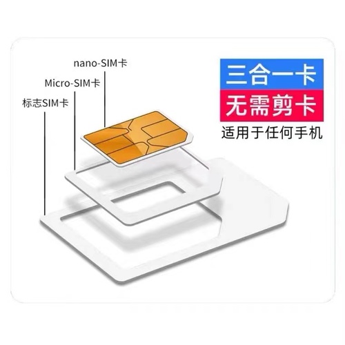 电信流量卡纯流量上网卡5g无线限流量手机卡电话卡不限速全国通用