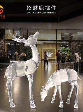 新中式酒店会所大堂家居玄关透明树脂大型雕塑麋鹿公园草坪摆件