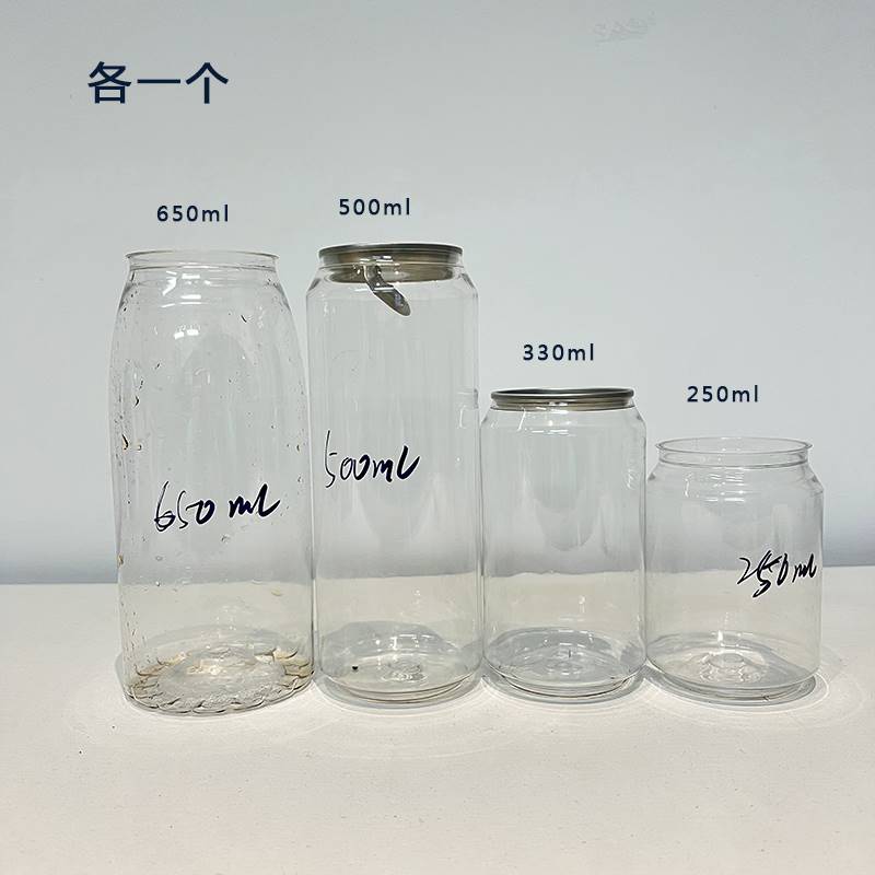 易拉罐空罐拿样专拍铝罐啤酒罐塑料透明罐子 - 图0