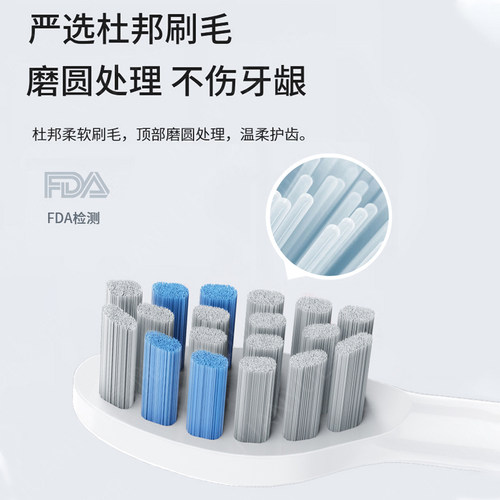 适配Midea/美的电动牙刷头S1P/SS替换头成人通用软毛 - 图0