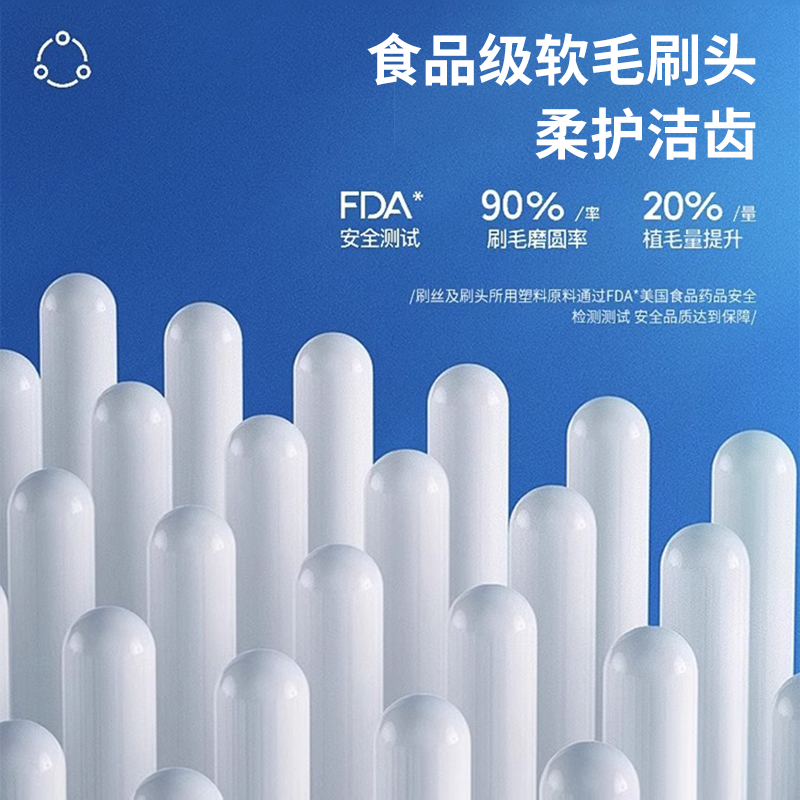 隽悦适用于博皓prooral电动牙刷头2090/203A/2030/2031/2032/F4