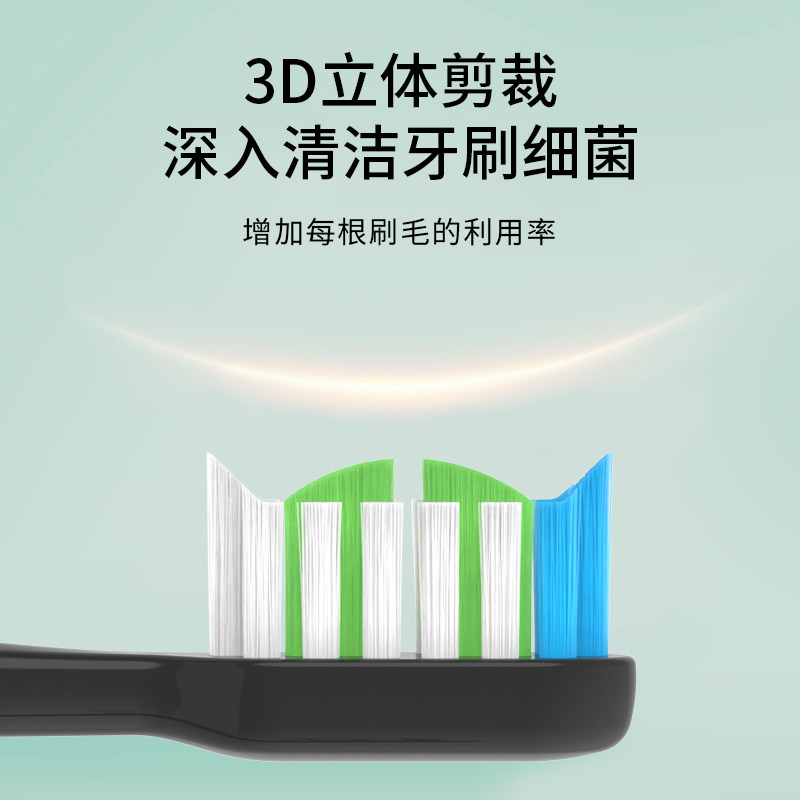 适用于苏宁极物JIWU电动牙刷头LBT203515/V1A/V7A/S/V4B/M1-A