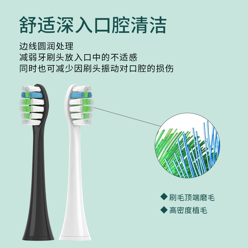适用于bkit百科电动牙刷头BK331/BK101/BKA801通用替换清洁声波
